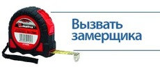 Теплі вікна (Кривий Ріг).