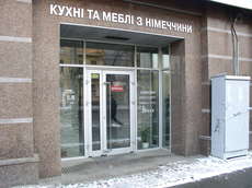 Алюмінієві вхідні двері