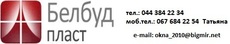 Компания Белбуд пласт приглашает к сотрудничеству
