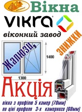 Окна качественные, недорогие от прямого производителя