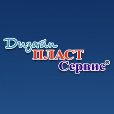 Дизайн Пласт Сервіс