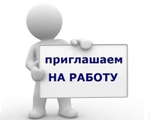 Запрошує на роботу менеджерів з продажу