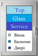 Вікна, двері, балкони, кондиціонери найвищої якості