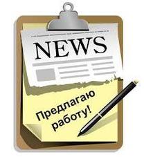 Требуется менеджер по продаже ПВХ изделий