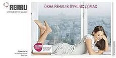 Конструкції з профілю Рехау Бориспіль Київ