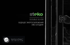 Вперше в Україні! Інноваційний скло Double Silver.