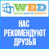 Скління будь-яких об'єктів в Харкові і області!