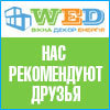 Металлопластиковые энергосберегающие окна в Харькове!