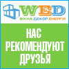 Качество по разумной цене! Окна для Харькова и области!