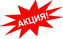 Акция на регулировку металлопластиковых окон в Буче, Ирпене,