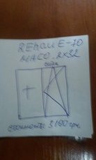 Окно 1340*1370 Rehau E 70 Всего за 3100.00