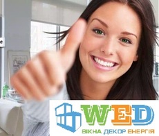 Скидки на Окна! Днепр и область!