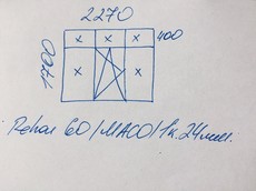 Б/У конструкции отличного состояния.