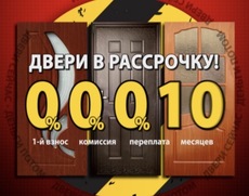 Міжкімнатні двері "Рост".