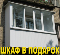 Супер-теплий балкон під ключ - 21000 грн.