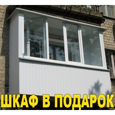 Супер-теплий балкон під ключ - 21000 грн.