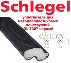 Новинка - уплотнитель подходит под любой профиль пвх - Schle