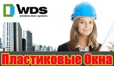 Окна, двери, балконы.