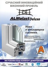 Металлопластиковые окна - приглашаем к сотрудничеству