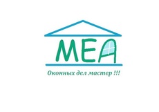 Конструктивные решения в мире окон