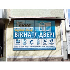Ищем дилеров и строительные организации в г. Кропивницком 