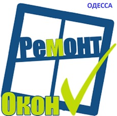 Ремонт и регулировка металлопластиковых окон и дверей