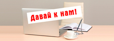 Менеджер з продажу металопластикових конструкцій