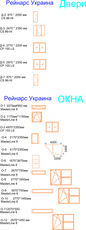 Куплю вікна з профілю Рейнарс. Вікна, двері, розсувні двері