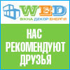 Окна в Буче, Ирпене, Ворзеле, Гостомеле!