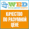 Энергосберегающие окна в Киеве, Буче, Ирпене!
