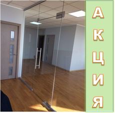 Офісна скляна перегородка. Скляні двері. Акція -10%.