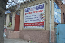 Окна со скидкой 30% от Ощад банка