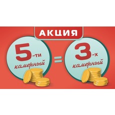 5-камерний профіль українського виробництва за ціною 3-камер