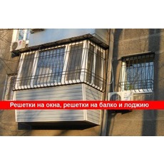 Решетки на окна в Одессе