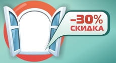 Акция на металлопластиковые окна!