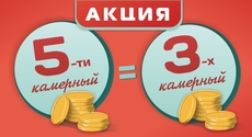 5-камерное окно по цене 3-камерного!