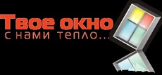 Менеджер по продаже окон (розница)