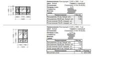 Потрібен балкон 3415 х 1415 мм.
