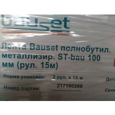 Лента полнобутиловая металлизированная Bauset ST-bau 100 мм 