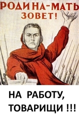 Рабочие-сборщики в цех ПВХ конструкций