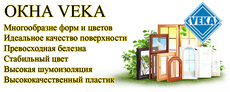 Окна Века в Харькове