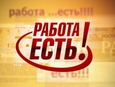 На постійну роботу потрібні досвідчені монтажники