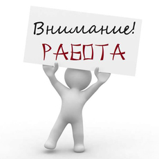 Работа в Броварах!
