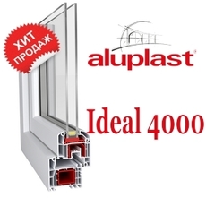 Окна из профиля Aluplast