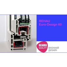Rehau Euro Design 60. Окна Rehau из Германии