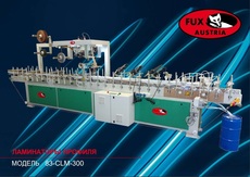 Ламінаційна машина FUX 83-CLM-300