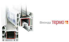 Профиль Виконда Термо.
