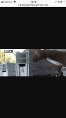 Расширители