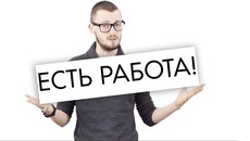 Сборщик стеклопакетов.