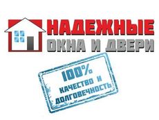 Надёжные окна Кривой Рог